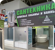 ОДО "Колизей" ОДО "Колизей"